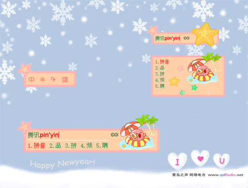 皮肤预览