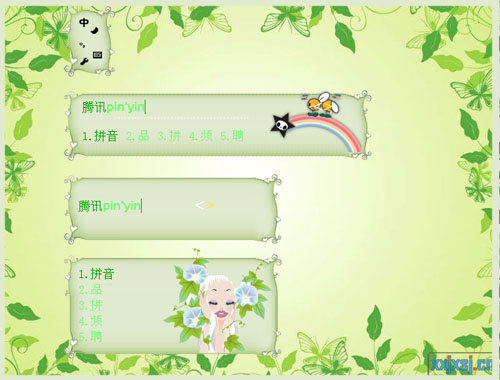 皮肤预览