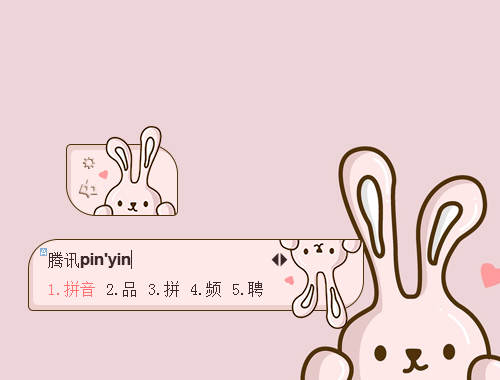 皮肤预览