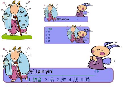 皮肤预览