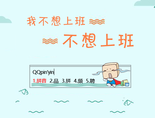 皮肤预览