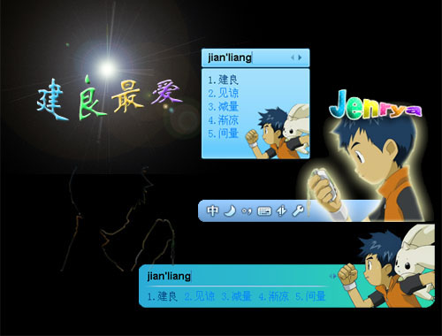 皮肤预览