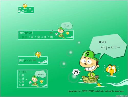 皮肤预览