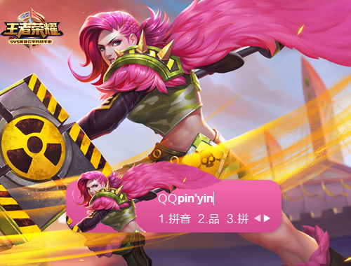 皮肤预览