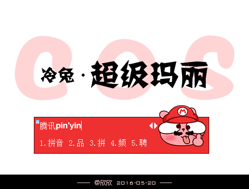 皮肤预览
