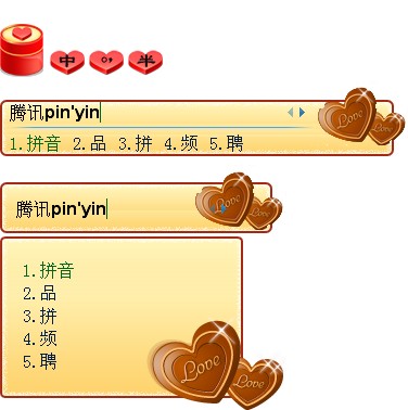 皮肤预览