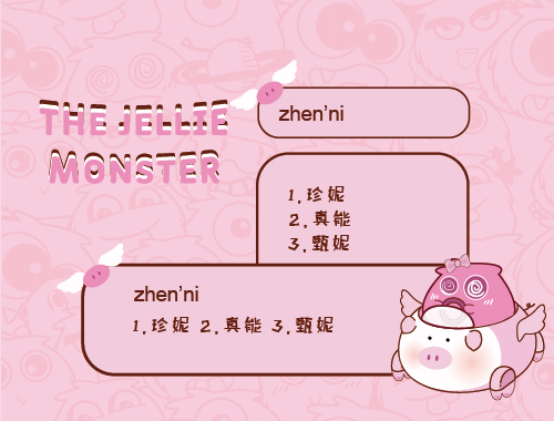 皮肤预览
