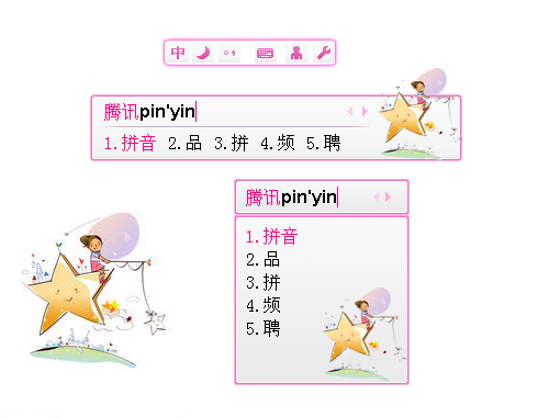 皮肤预览