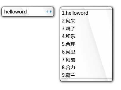 皮肤预览
