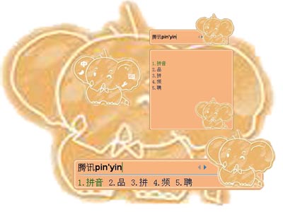 皮肤预览