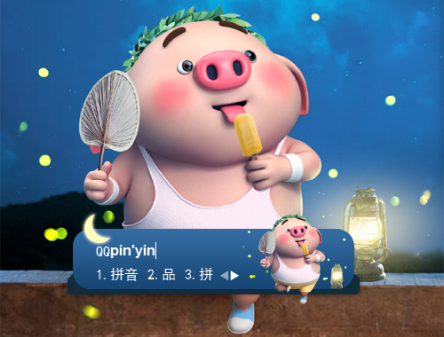 皮肤预览