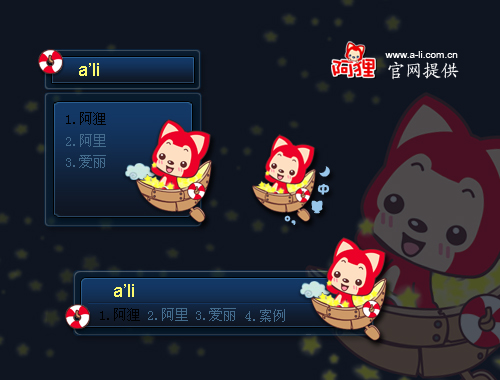 皮肤预览