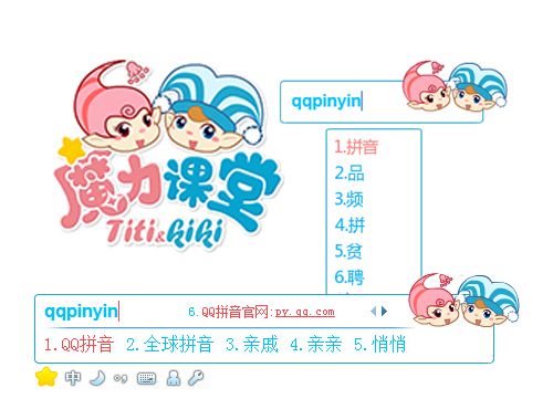 皮肤预览