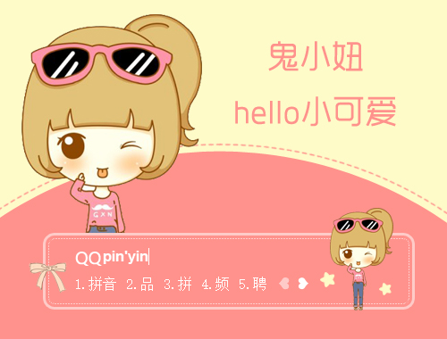 皮肤预览