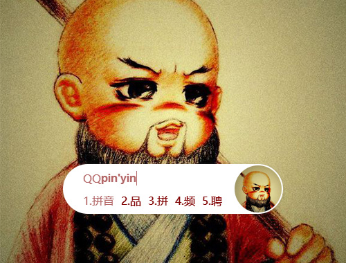 皮肤预览