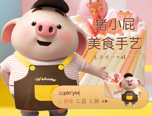 皮肤预览
