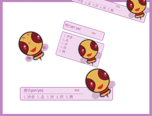 皮肤预览