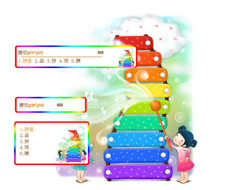 皮肤预览