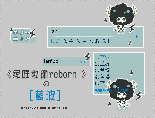 皮肤预览