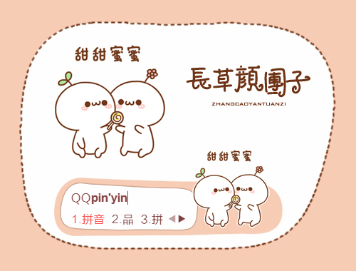 皮肤预览