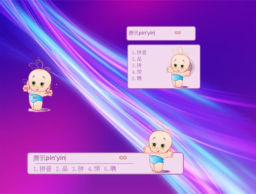 皮肤预览