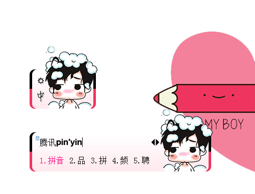 皮肤预览