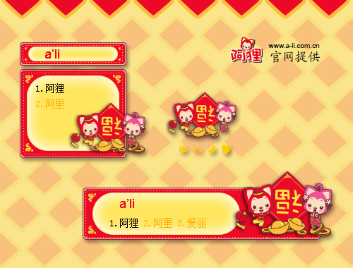 皮肤预览