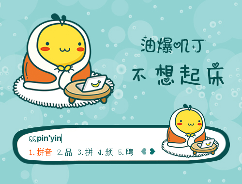 皮肤预览