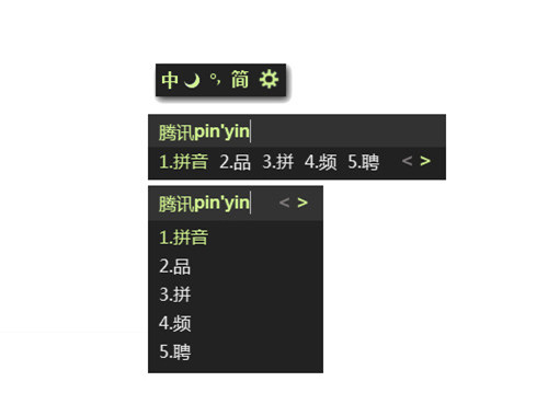 皮肤预览