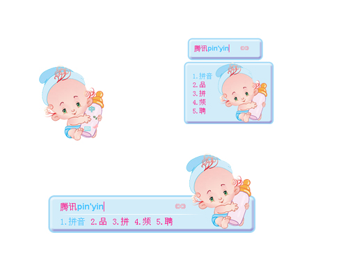 皮肤预览