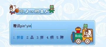 皮肤预览