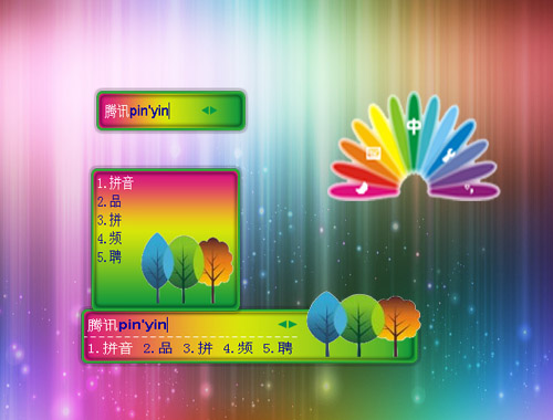皮肤预览