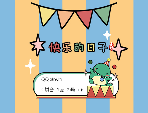 皮肤预览