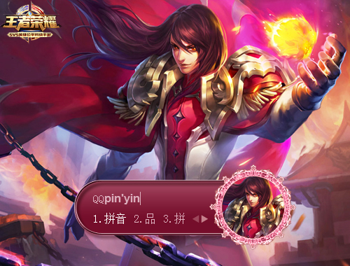 皮肤预览