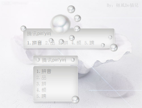 皮肤预览