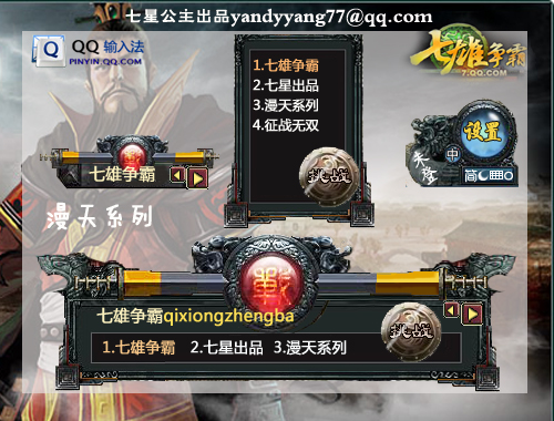 皮肤预览