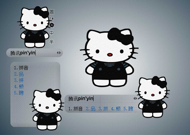 皮肤预览