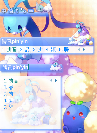 皮肤预览