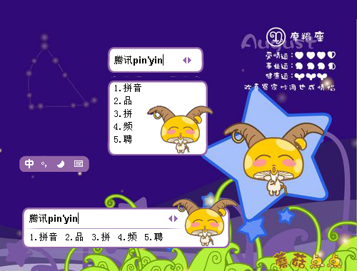 皮肤预览