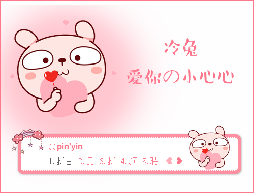 皮肤预览