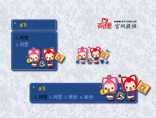皮肤预览