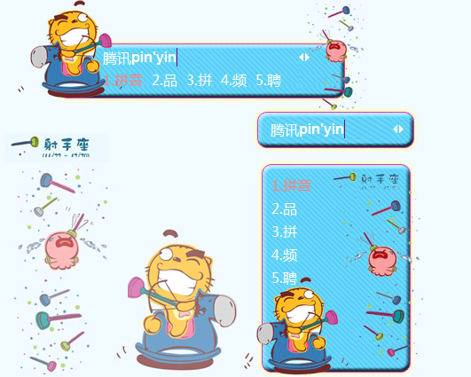 皮肤预览