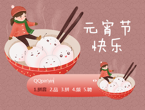 皮肤预览