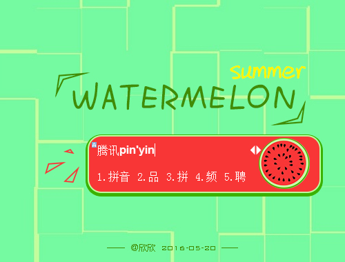 皮肤预览