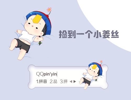 皮肤预览