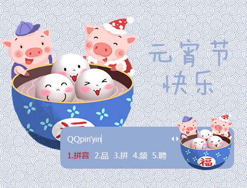 皮肤预览