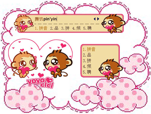 皮肤预览
