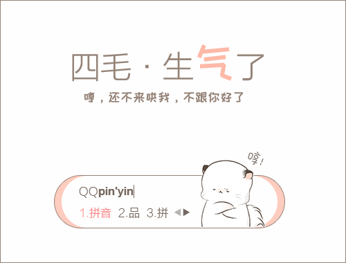 皮肤预览