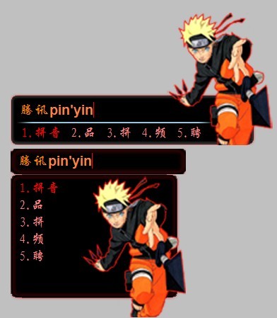 皮肤预览