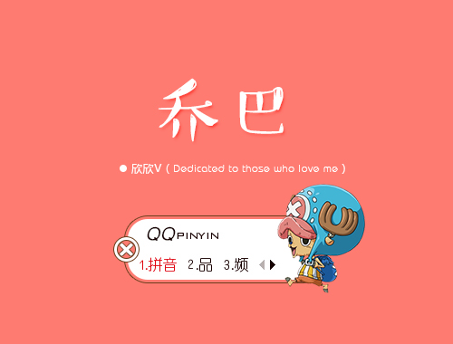 皮肤预览